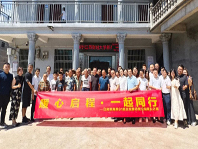 暖心啟程 一起同行丨江西新商界91班赴吉安公益愛心捐贈(zèng)活動(dòng)