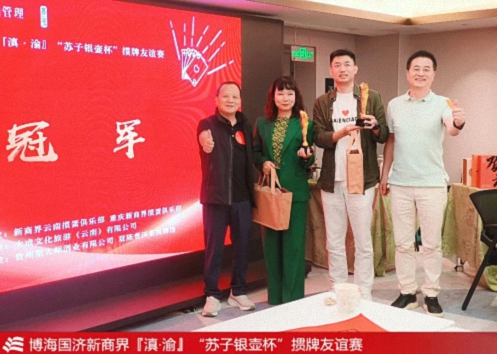 新商界滇渝學(xué)員齊聚大理：參訪歐亞乳業(yè)與摜蛋友誼賽圓滿舉行754.jpg