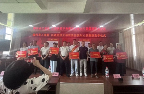 贛州同學聯誼會&31班赴石溪開展捐資助學活動595.jpg