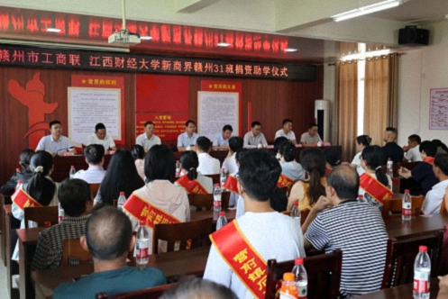 贛州同學聯誼會&31班赴石溪開展捐資助學活動1237.jpg