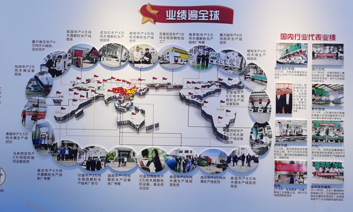 山東金格瑞勇抓機(jī)遇，不斷提升科技創(chuàng)新，發(fā)揮科技創(chuàng)新作用，不斷擴(kuò)大與“一帶一路”沿線國家的合作，共建命運(yùn)共同體.jpg