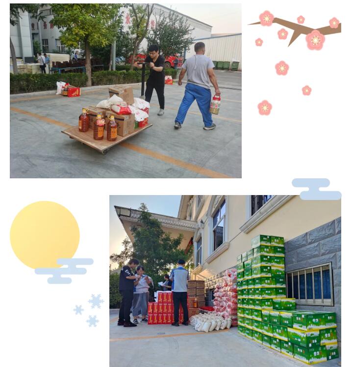 每逢節(jié)日都會為員工們發(fā)放貼心、實(shí)用的福利物品.jpg